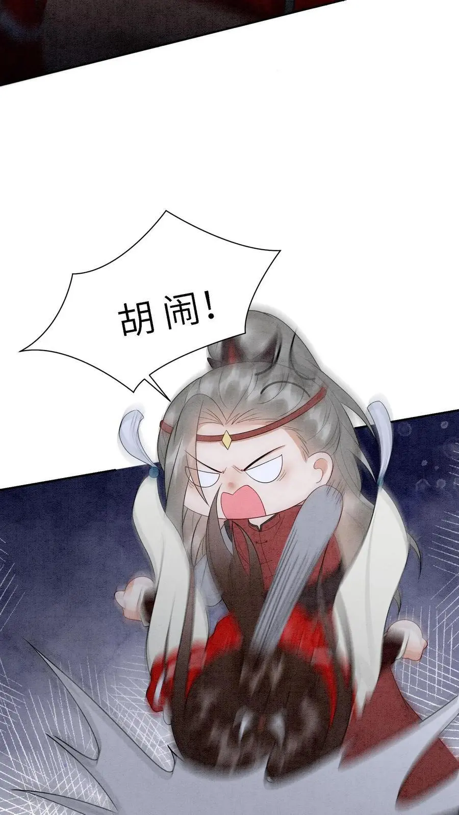 第488话 殷念挨骂 第10页