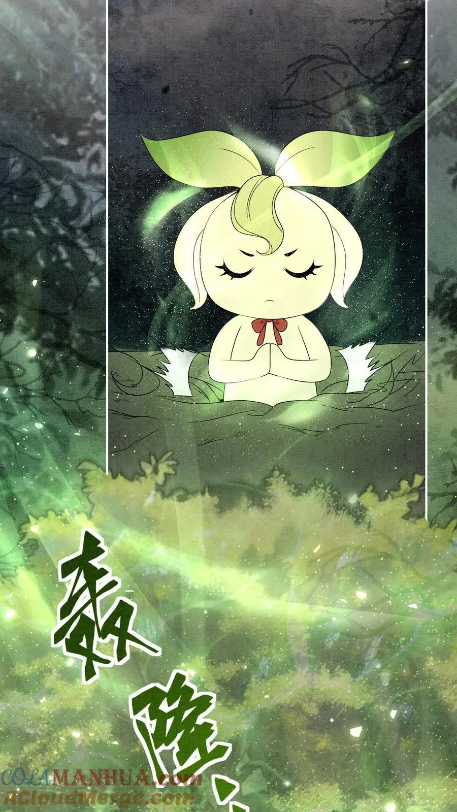 第487话 趁火打劫 第3页