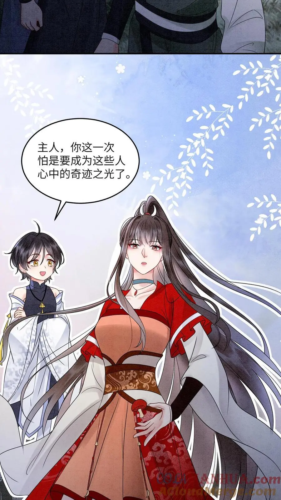 第487话 趁火打劫 第9页