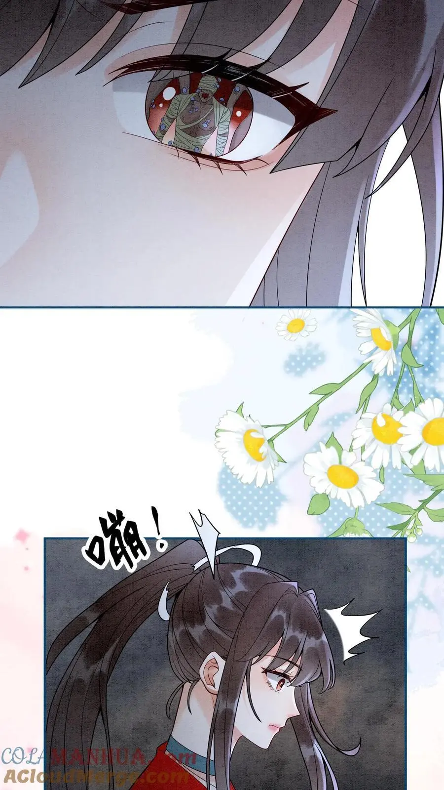 第487话 趁火打劫 第11页