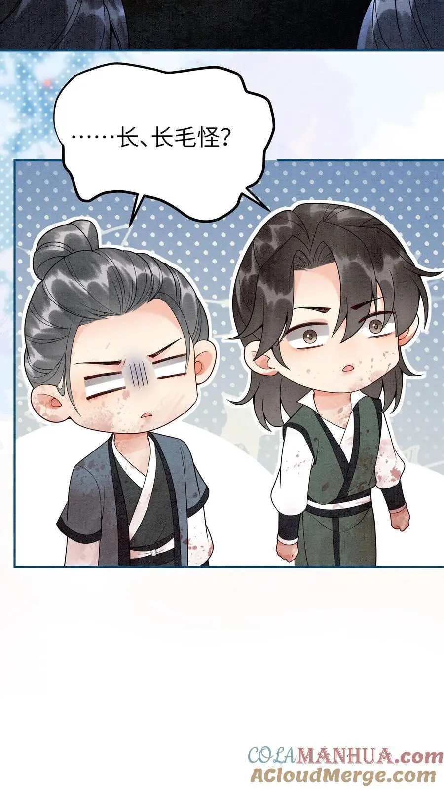 第487话 趁火打劫 第13页