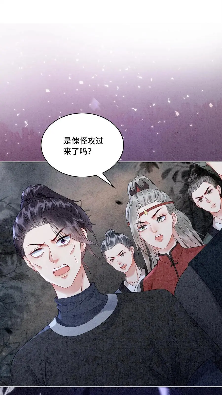 第486话 相聚 第2页