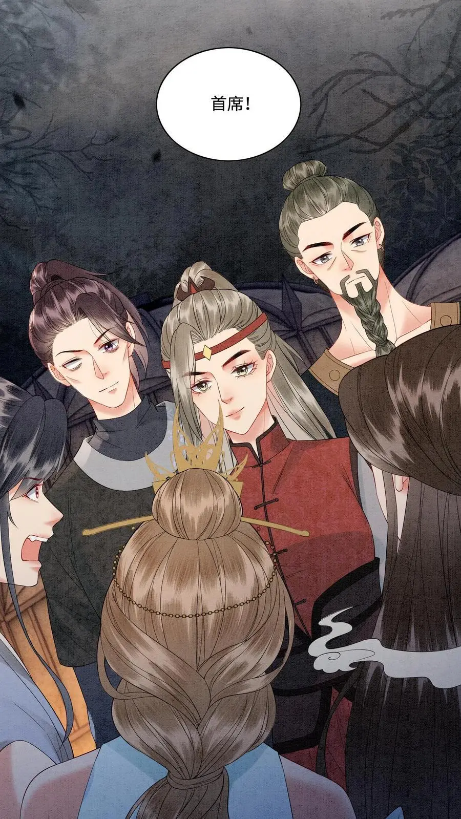 第486话 相聚 第10页