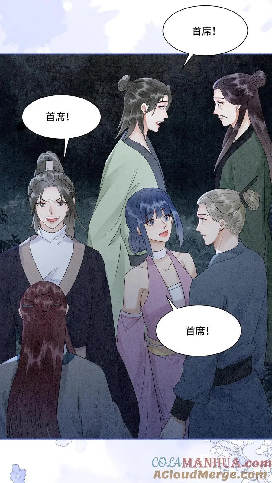 第486话 相聚 第15页