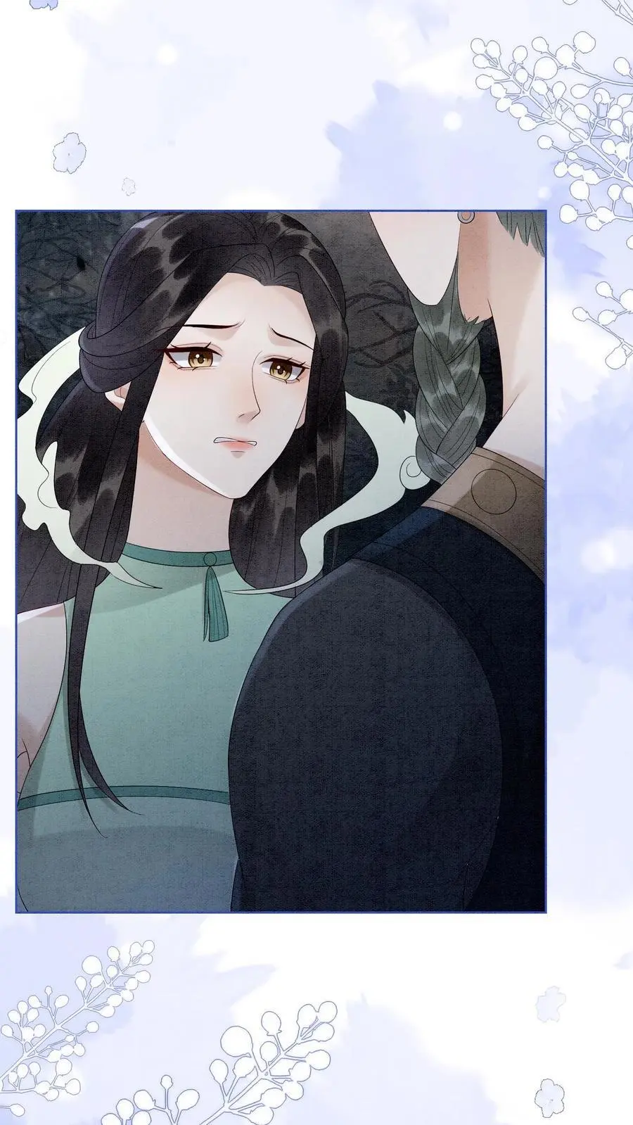 第486话 相聚 第16页