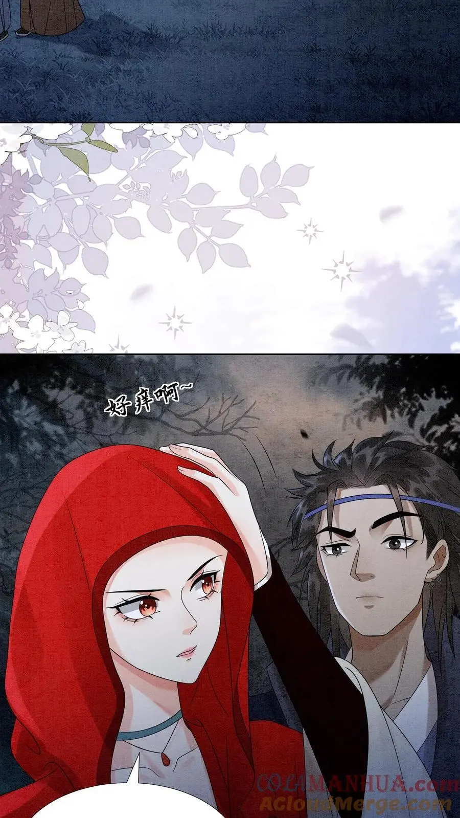第485话 抵达第一营地 第3页