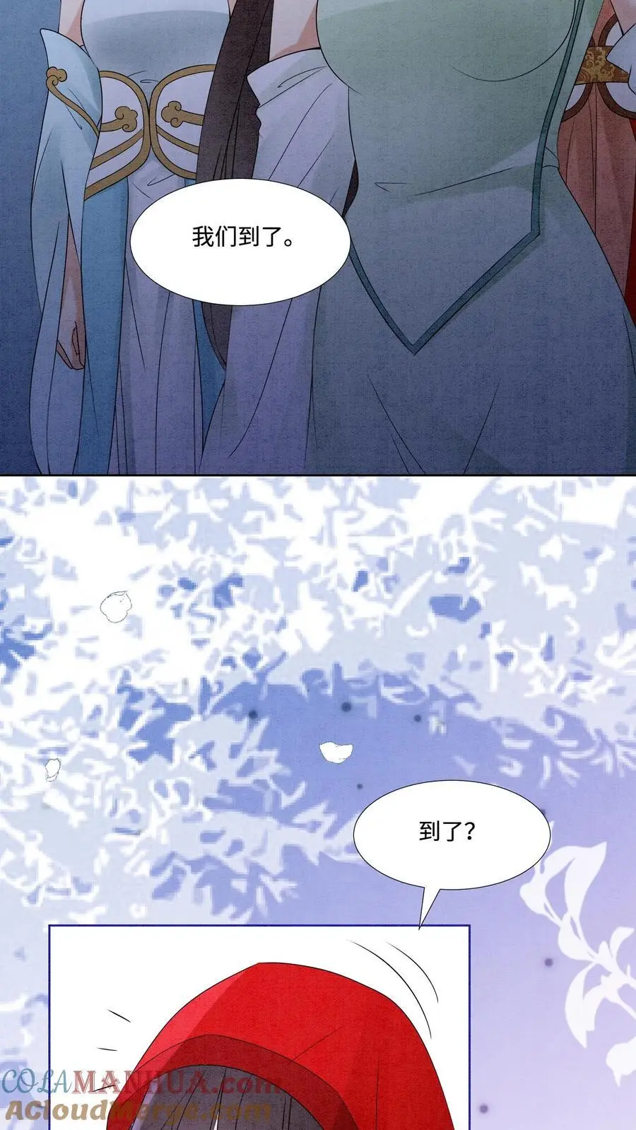 第485话 抵达第一营地 第13页