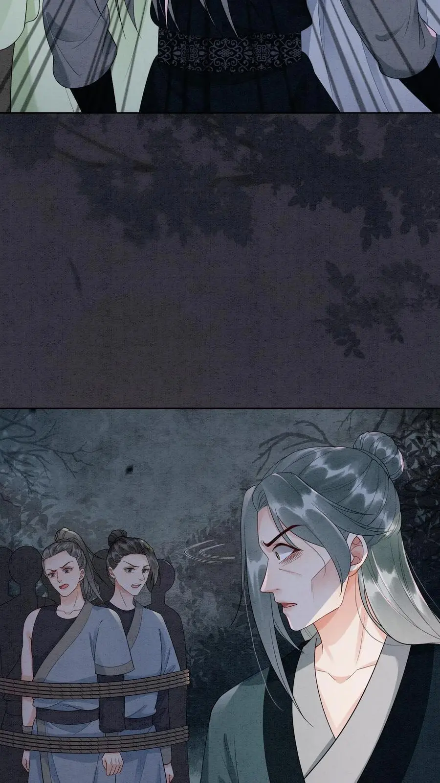 第484话 去修罗区！ 第4页