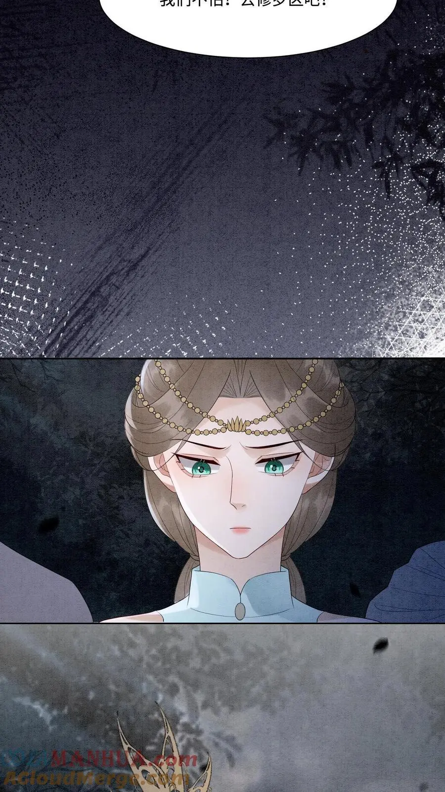 第484话 去修罗区！ 第29页