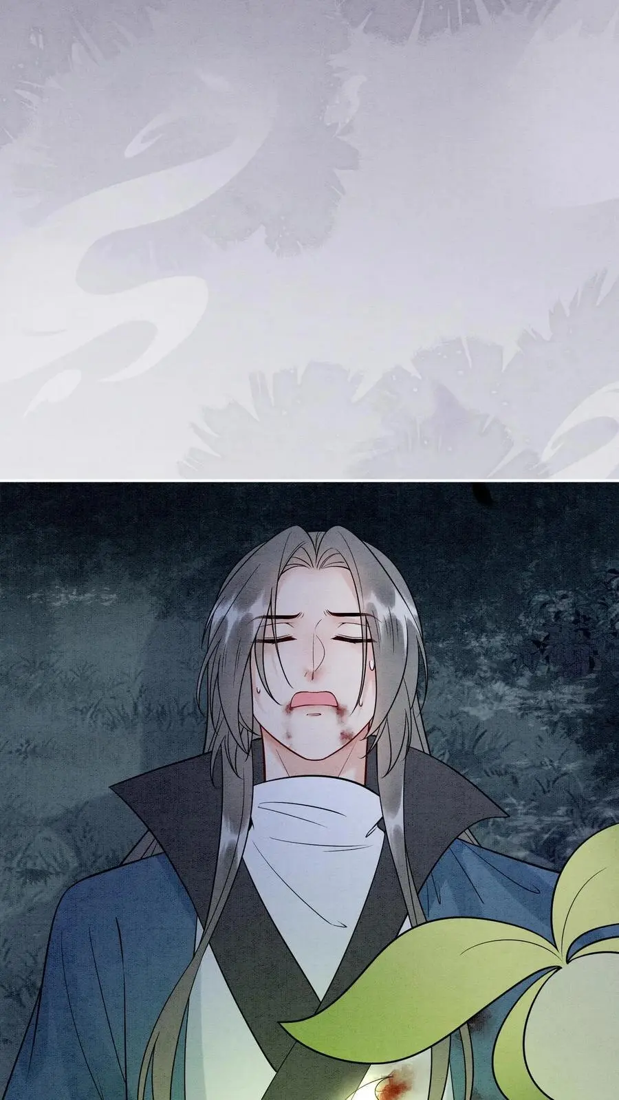第483话 孟毒 第10页