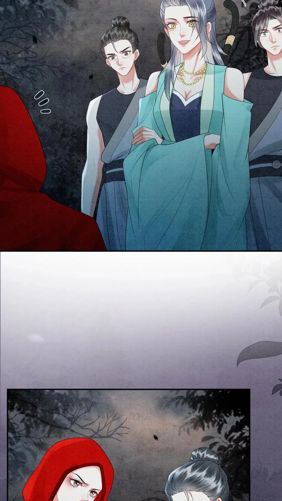 第483话 孟毒 第12页