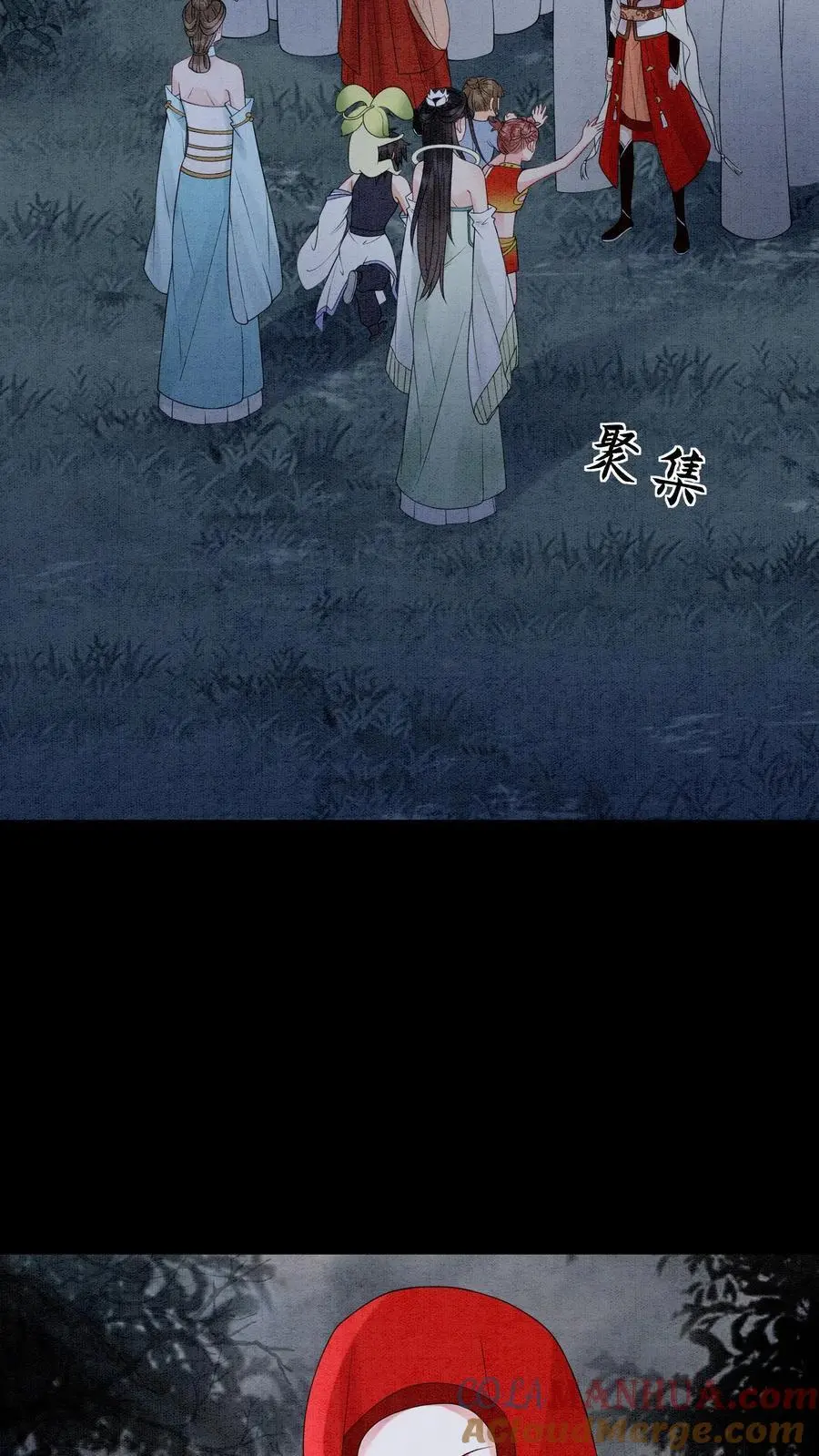 第482话 毫无廉耻的九尾学院 第27页