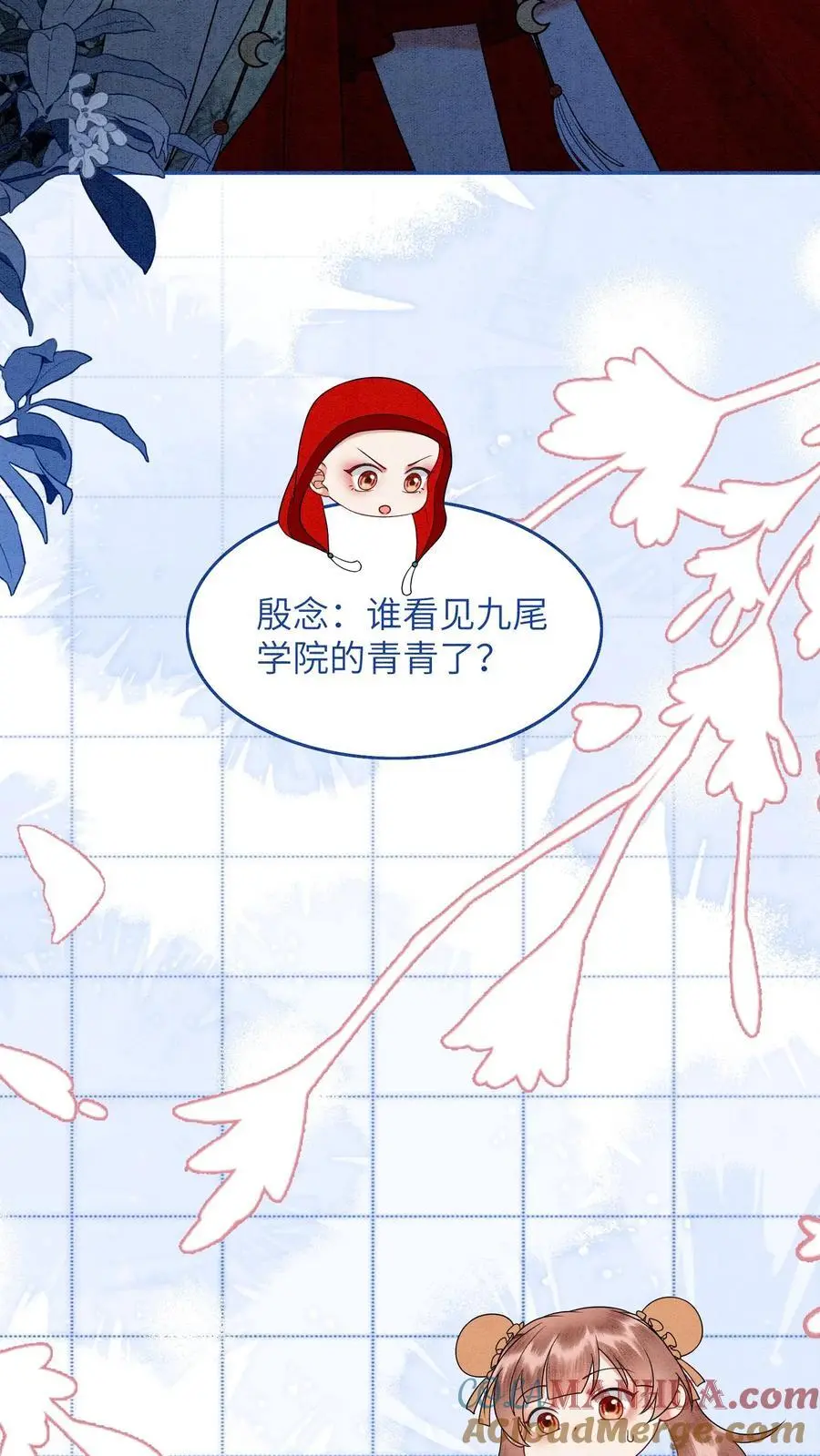 第481话 谈个交易如何？ 第11页