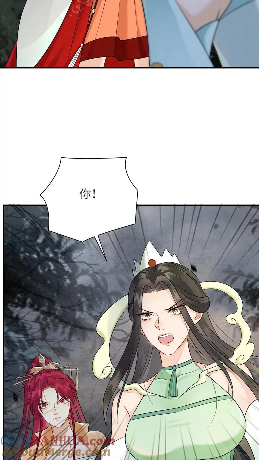 第481话 谈个交易如何？ 第27页
