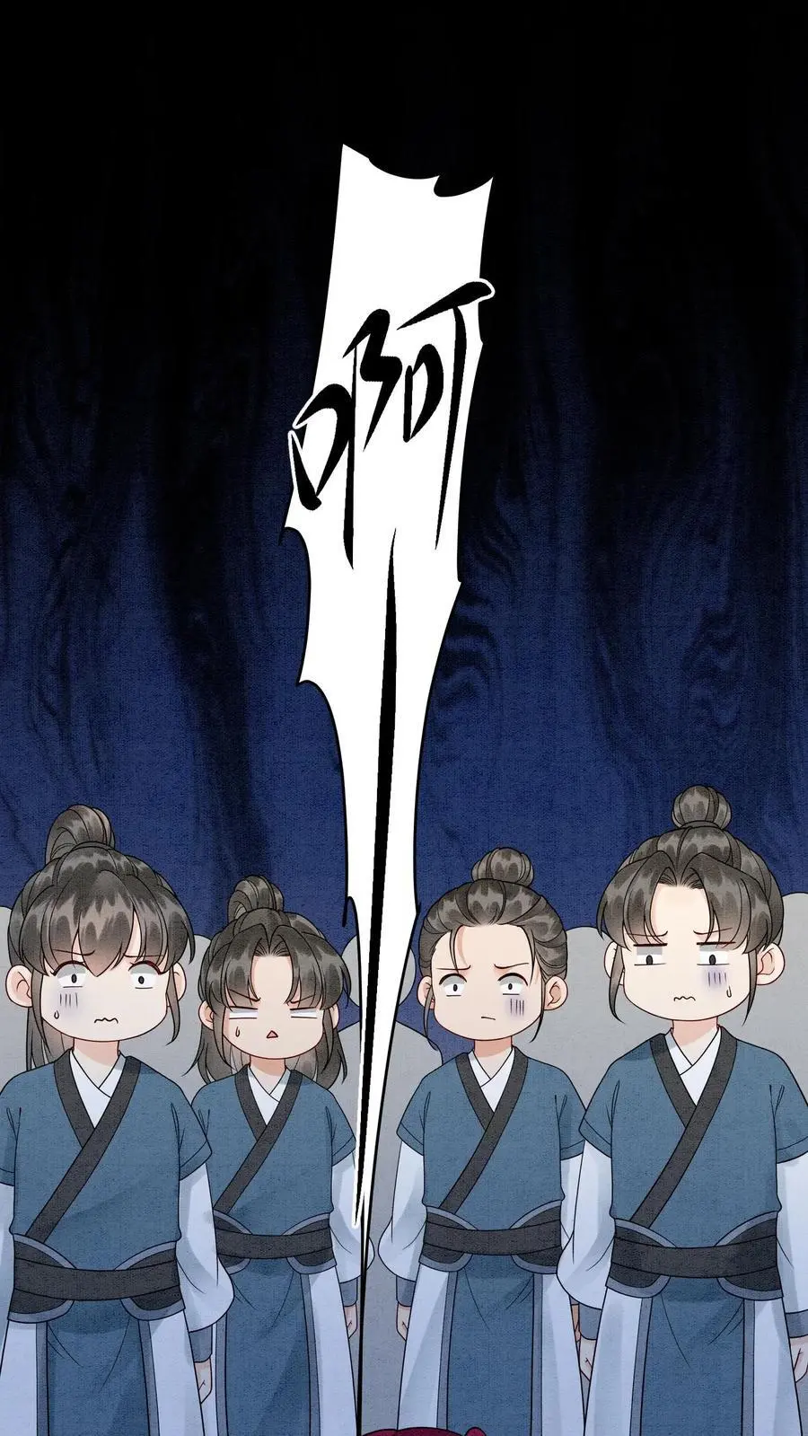 第480话 一环扣一环 第2页