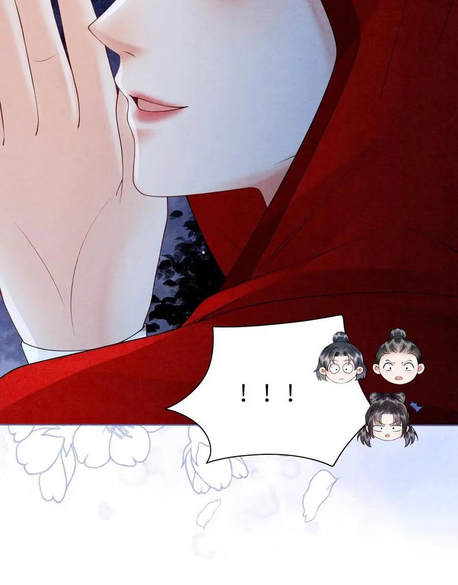 第480话 一环扣一环 第28页