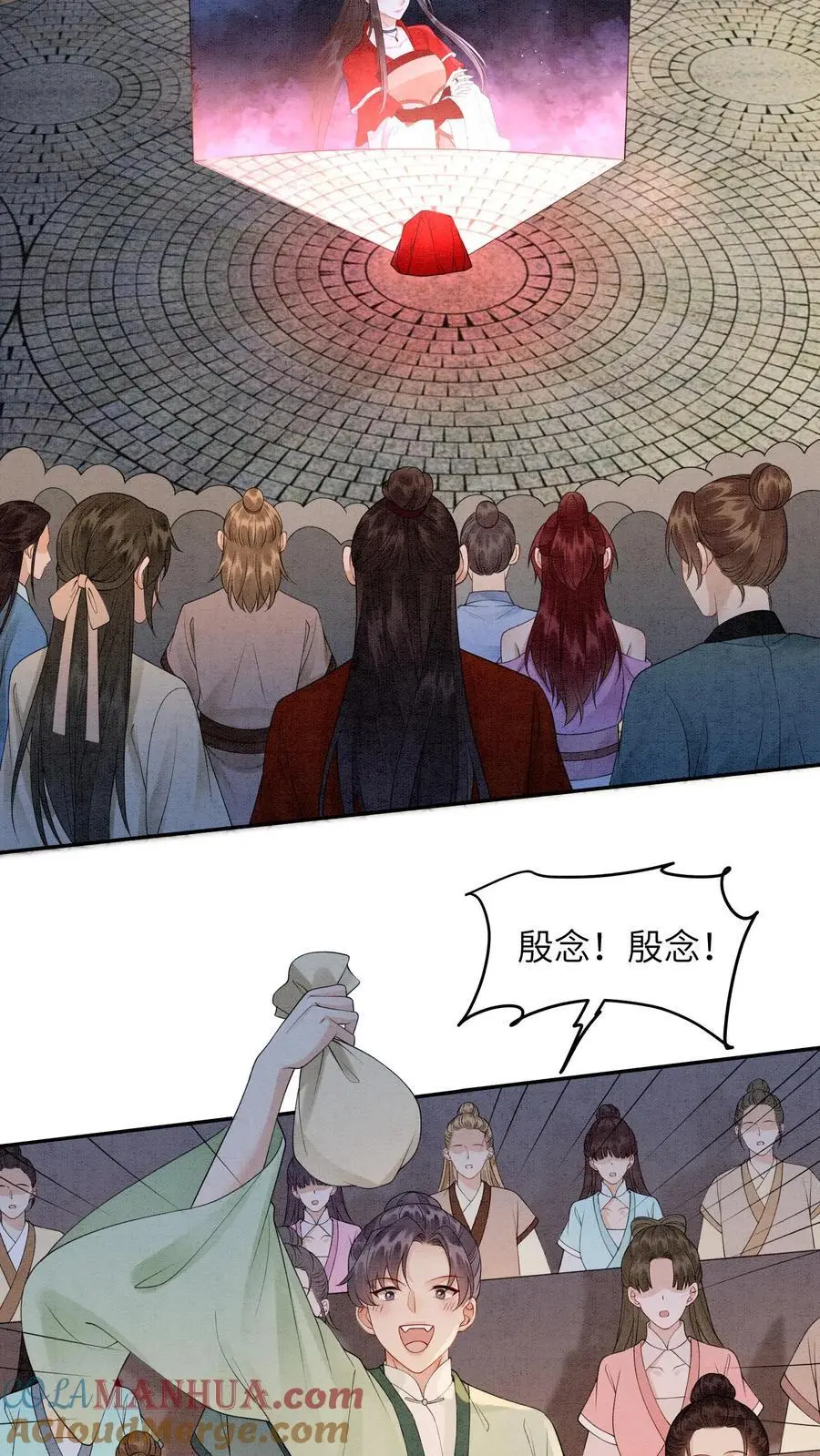 第477话 我永远相信你们 第3页