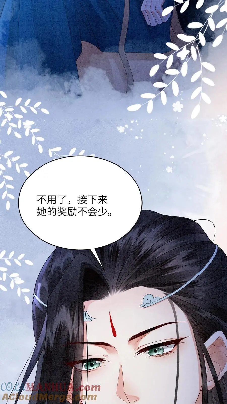 第477话 我永远相信你们 第7页