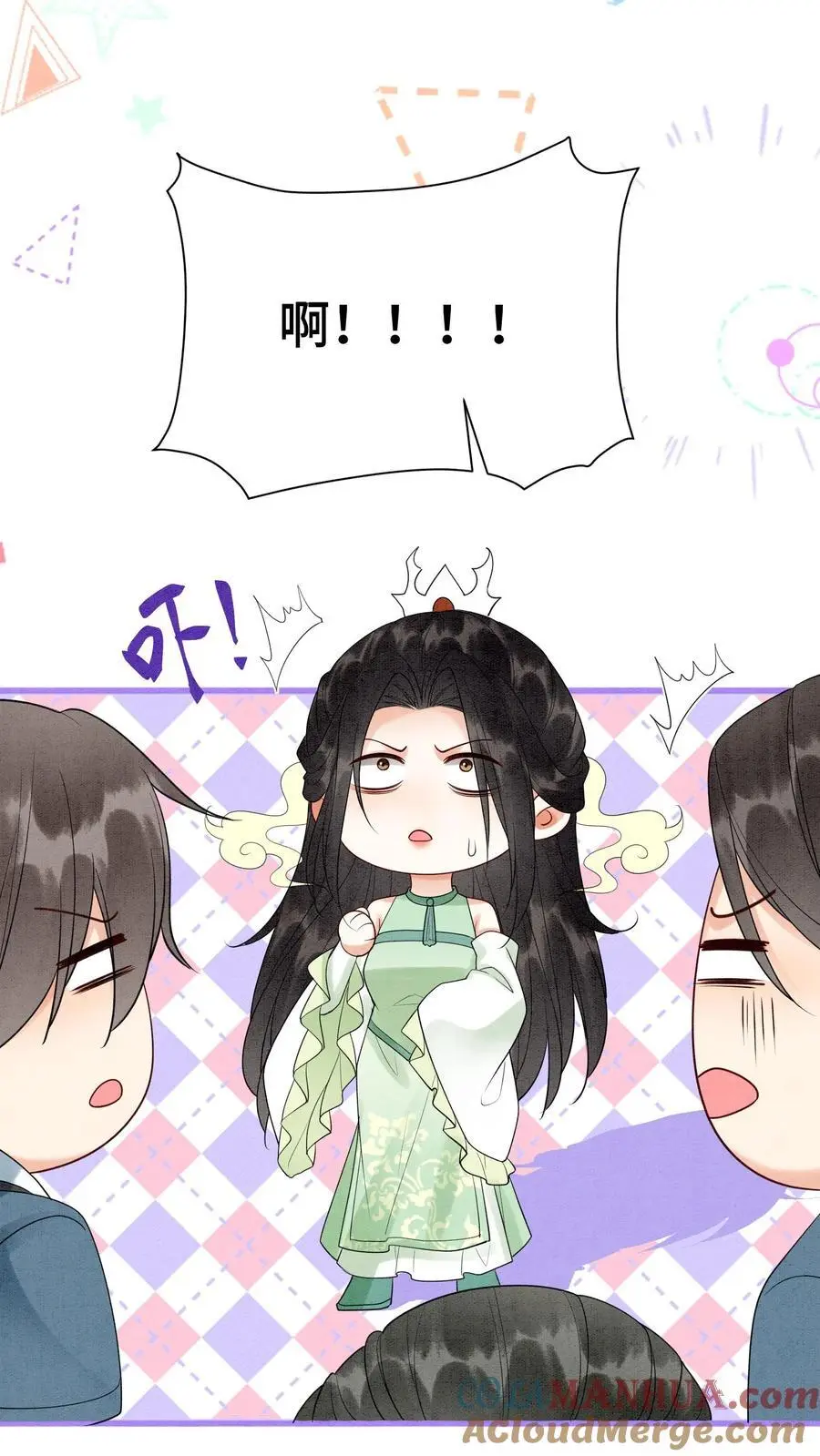 第477话 我永远相信你们 第17页