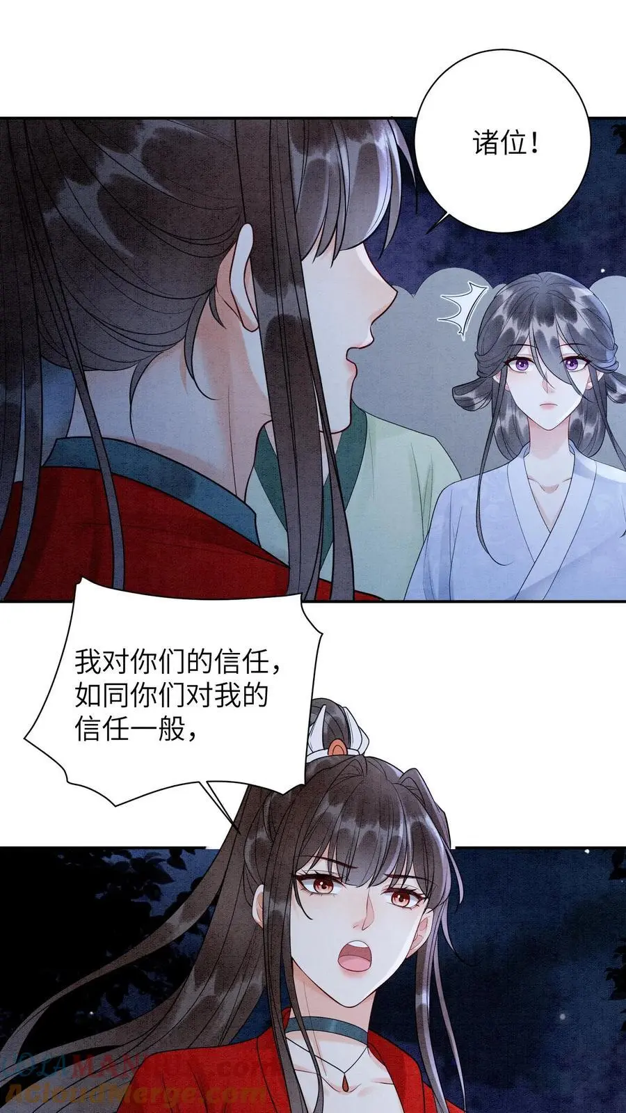 第477话 我永远相信你们 第19页