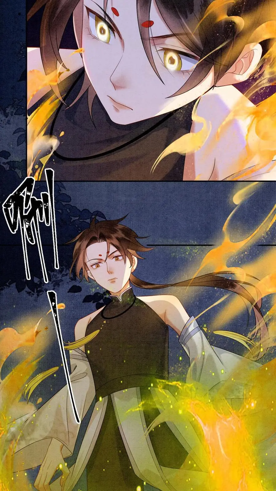 第475话 殷念不拔旗，无人敢拔 第16页
