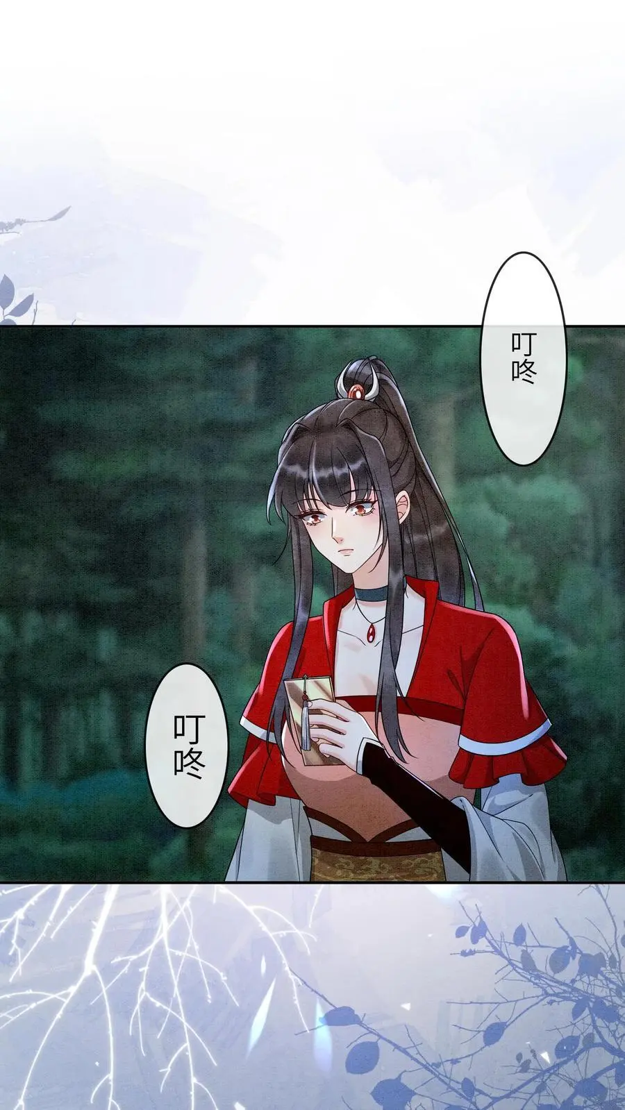 第474话 预判了你的预判 第2页