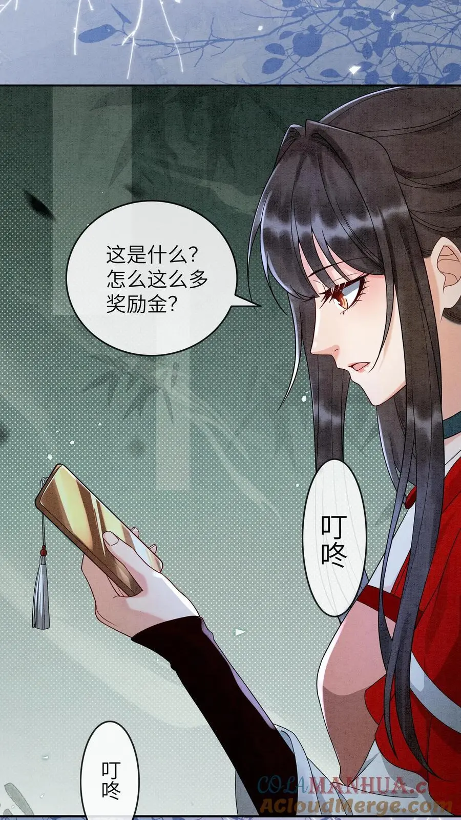 第474话 预判了你的预判 第3页