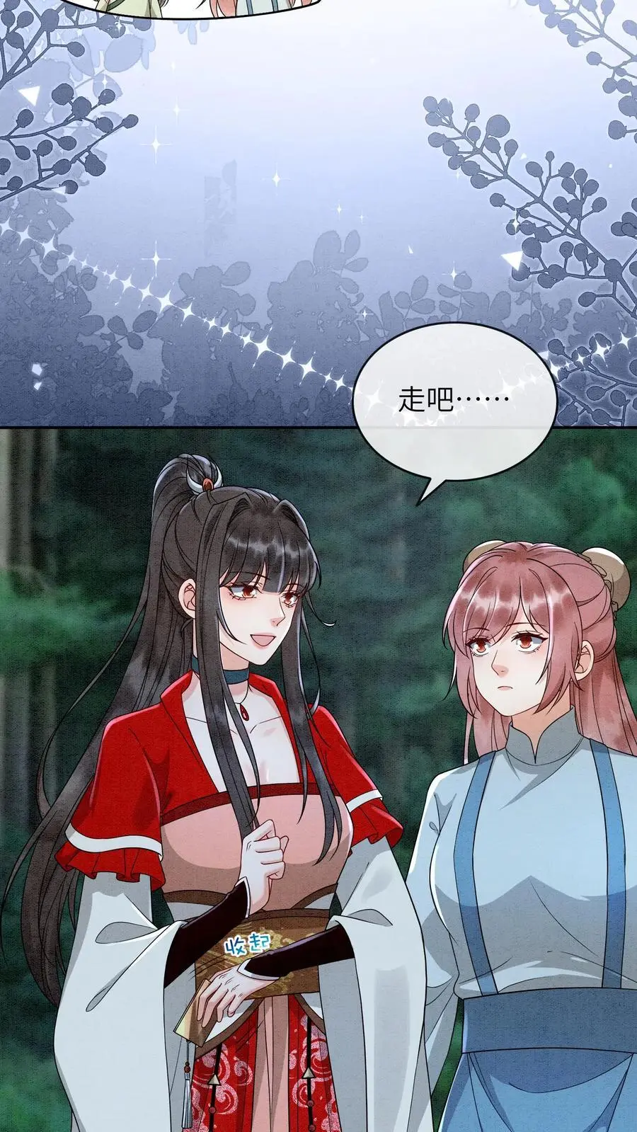 第474话 预判了你的预判 第8页