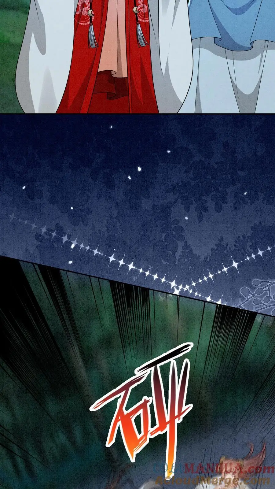 第474话 预判了你的预判 第9页