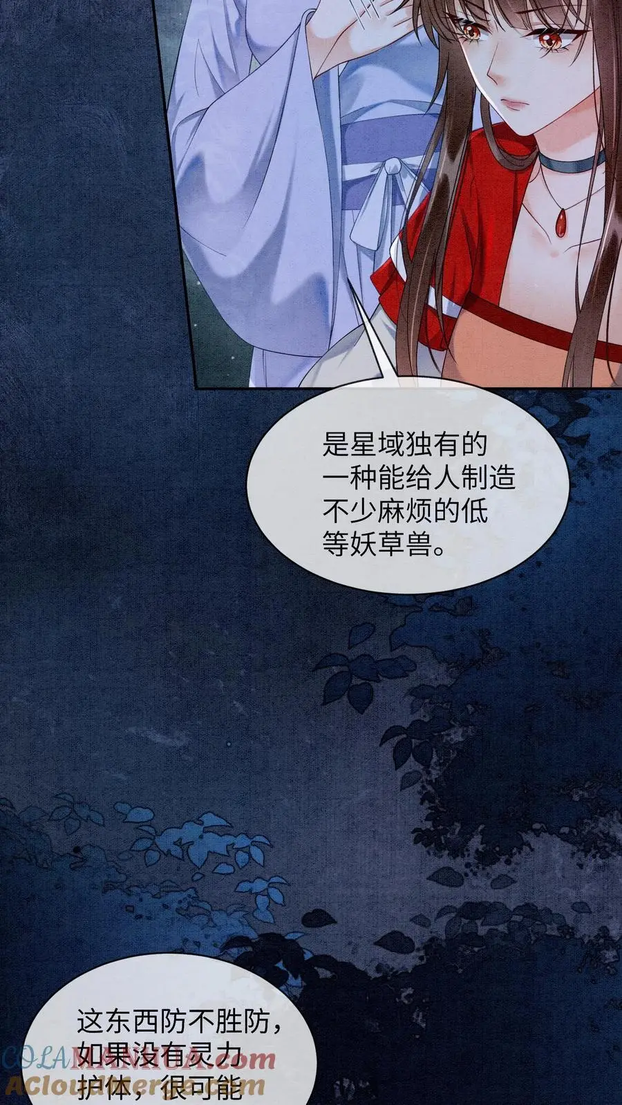 第474话 预判了你的预判 第13页