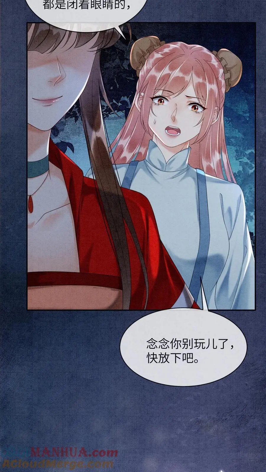 第474话 预判了你的预判 第19页