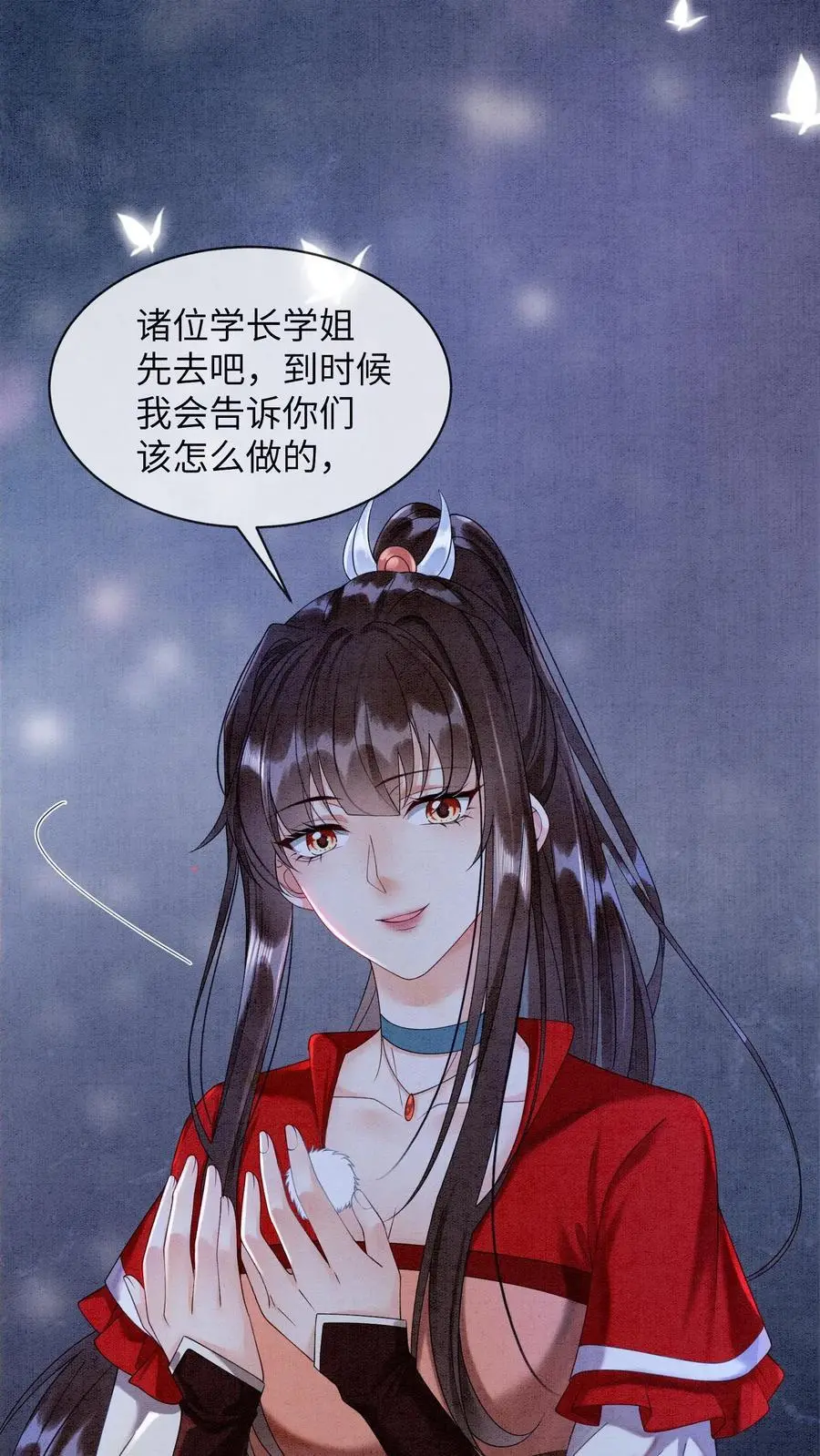 第474话 预判了你的预判 第20页