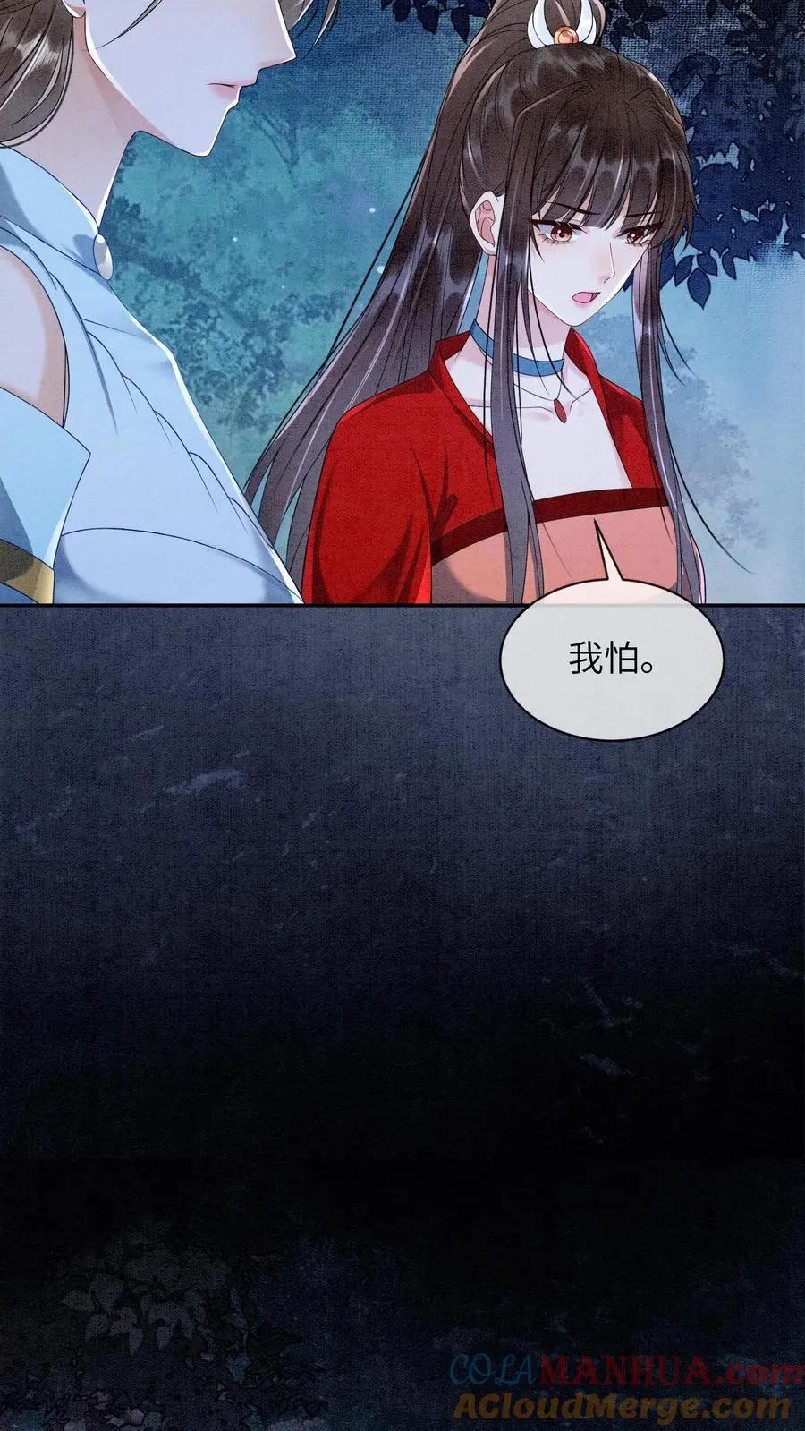 第474话 预判了你的预判 第25页