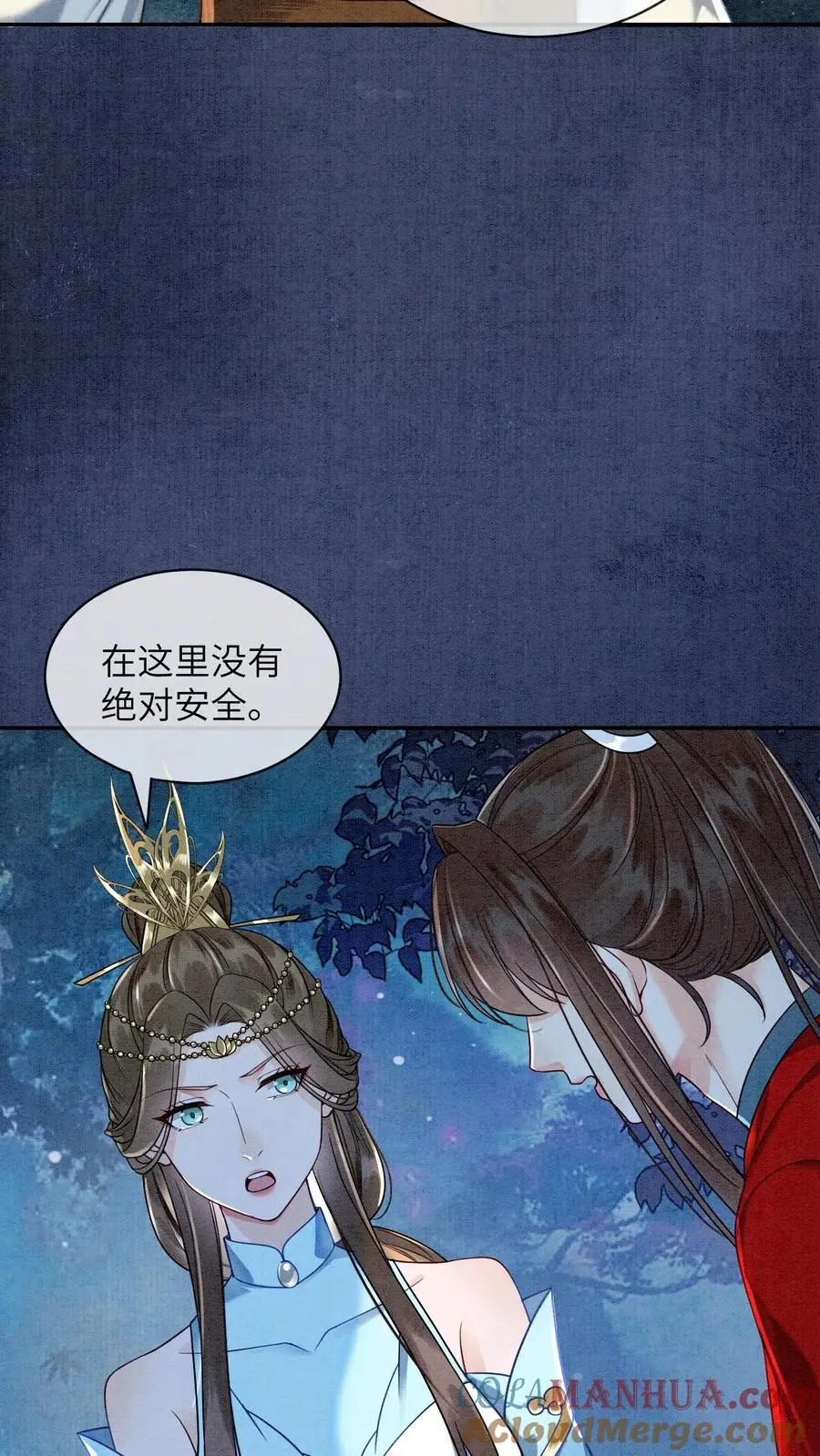 第474话 预判了你的预判 第27页