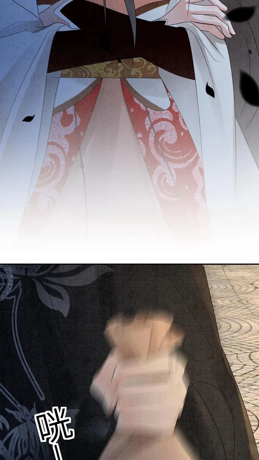 第473话 把殷念的奖励桶装满！ 第24页