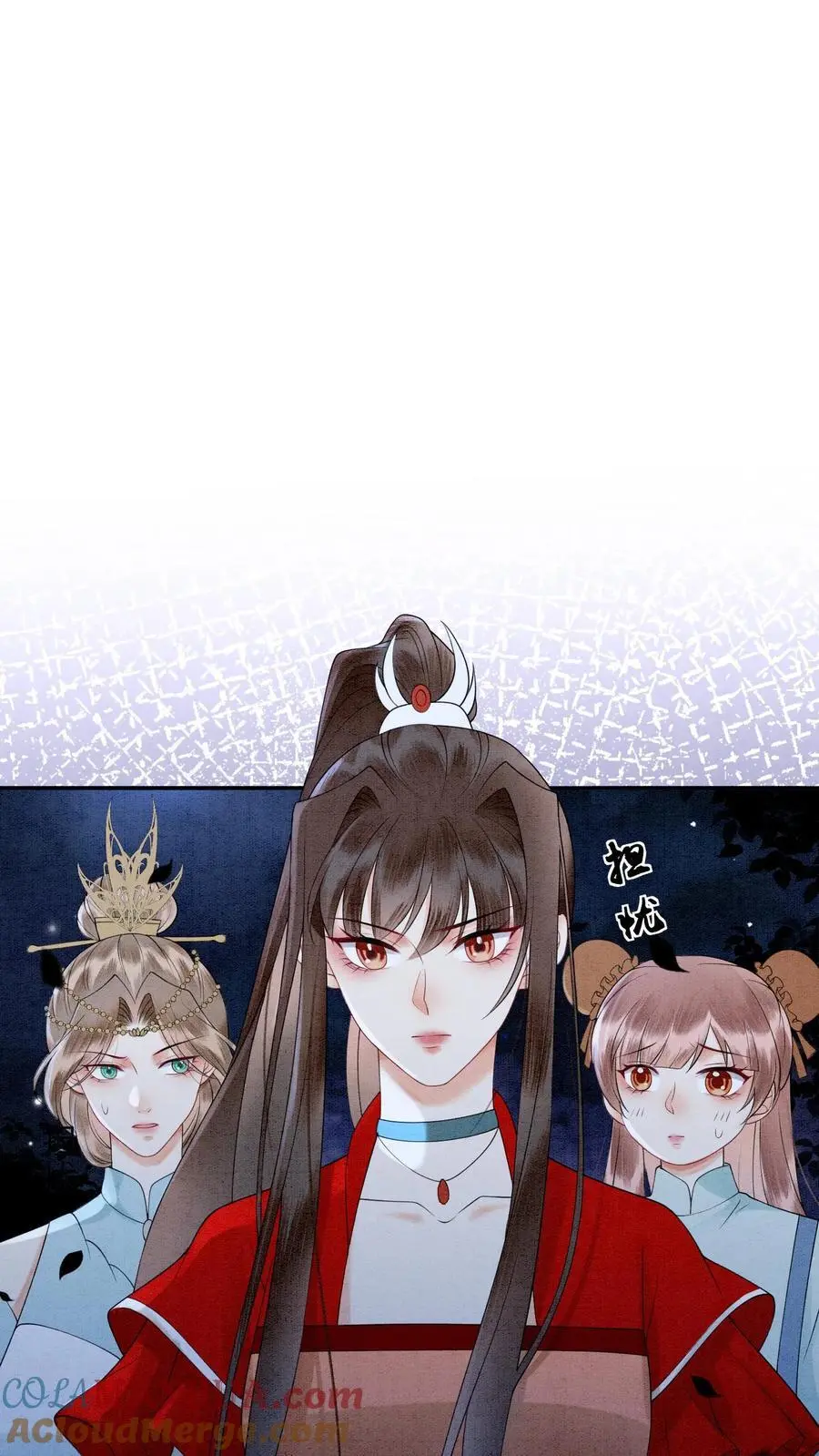 第472话 知道了，美丽姨 第27页
