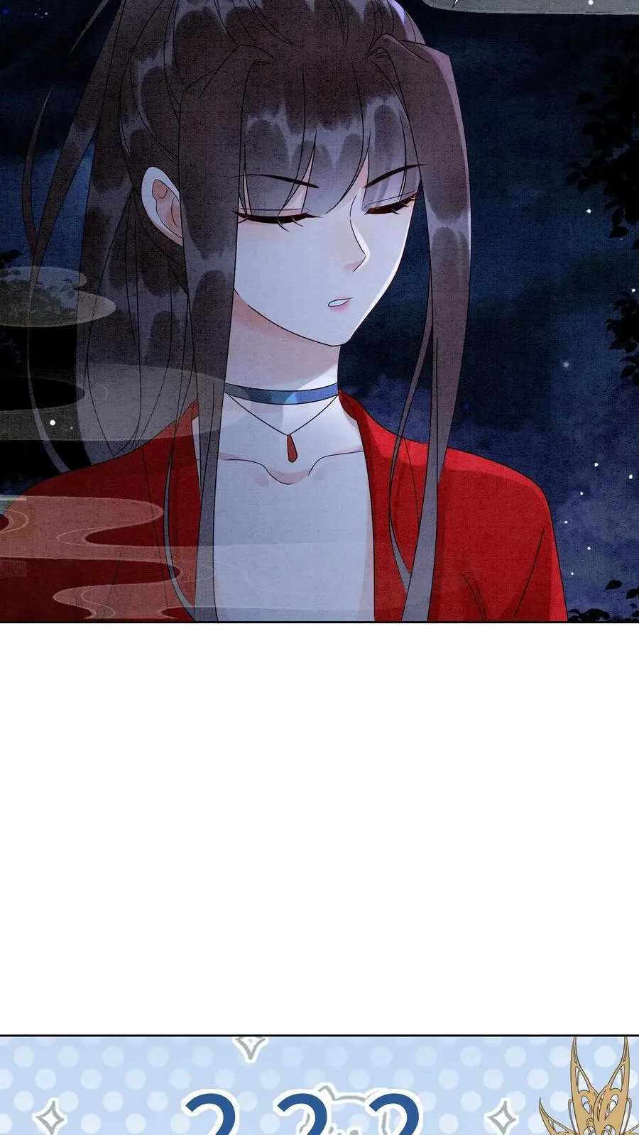 第471话 残酷的事实 第14页