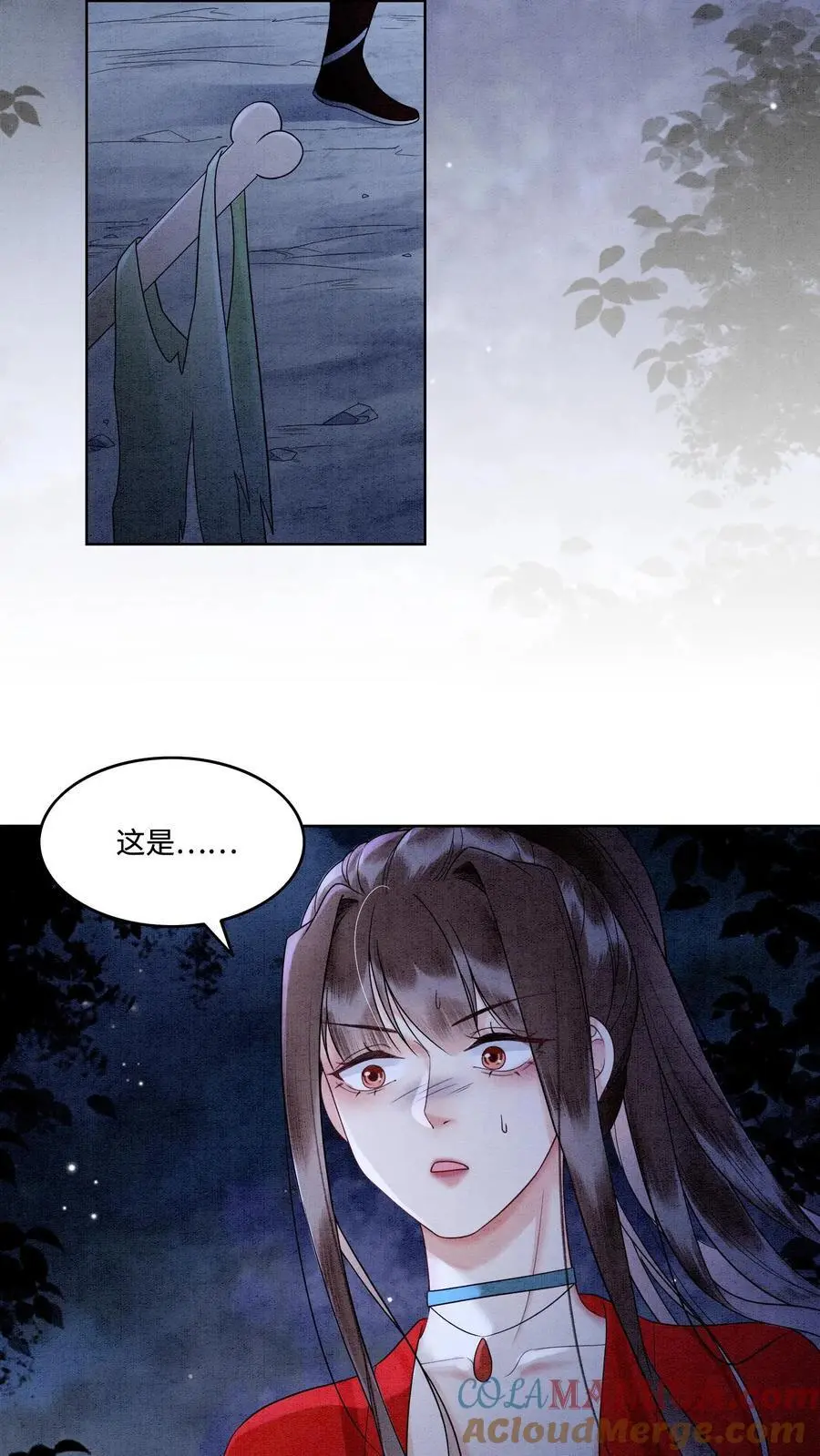 第471话 残酷的事实 第21页