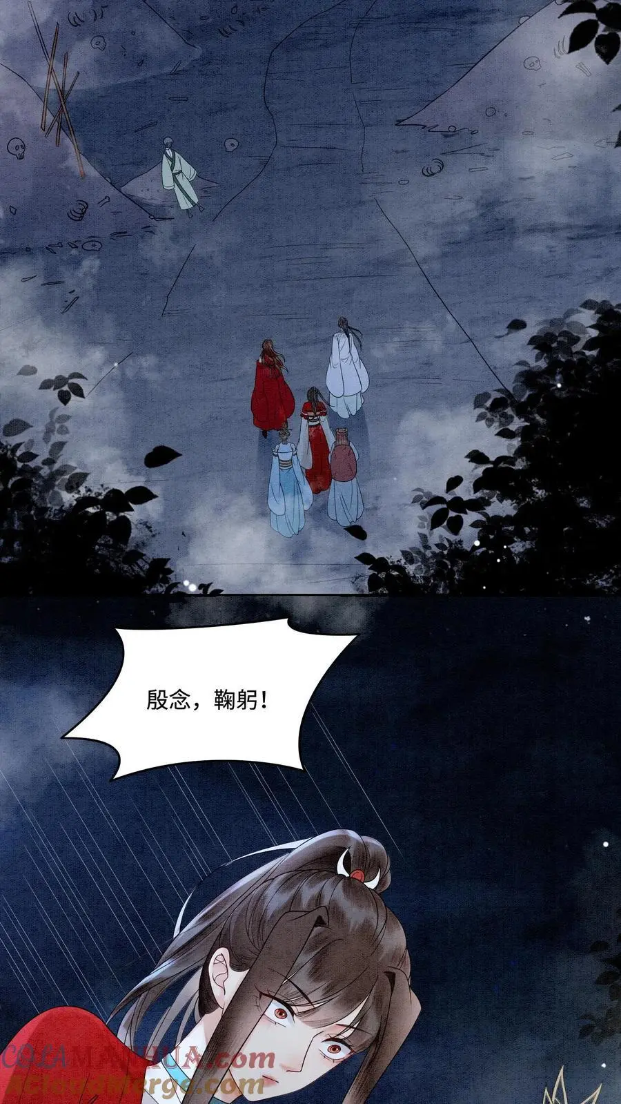 第471话 残酷的事实 第23页