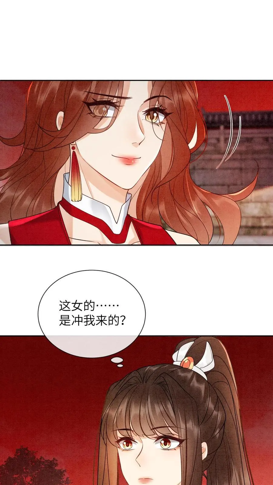 第470话 殷女的下落 第2页
