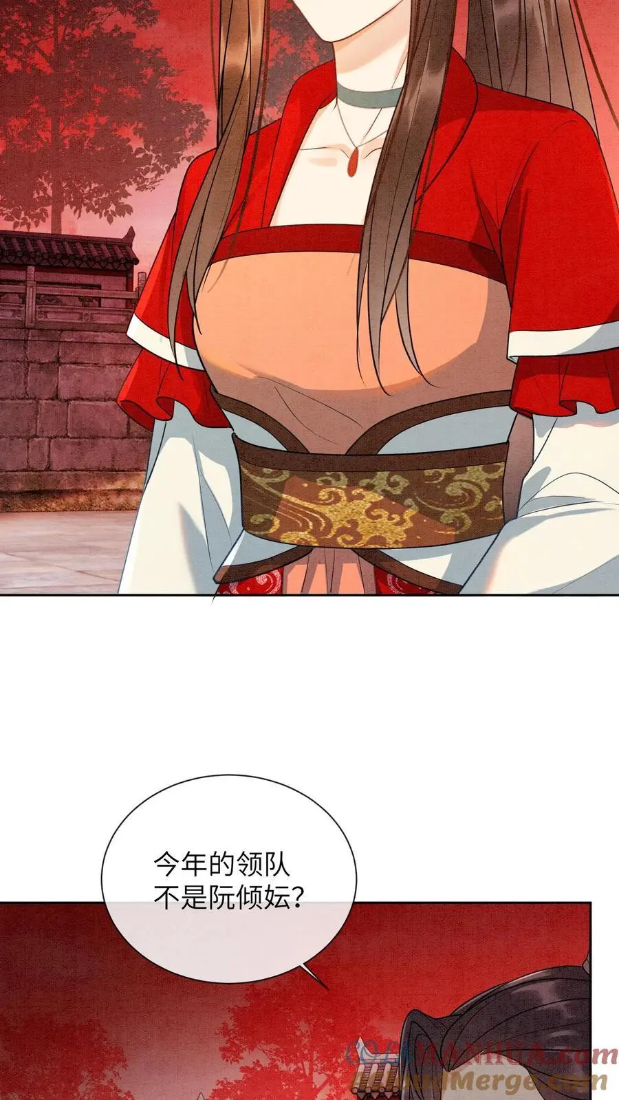 第470话 殷女的下落 第3页