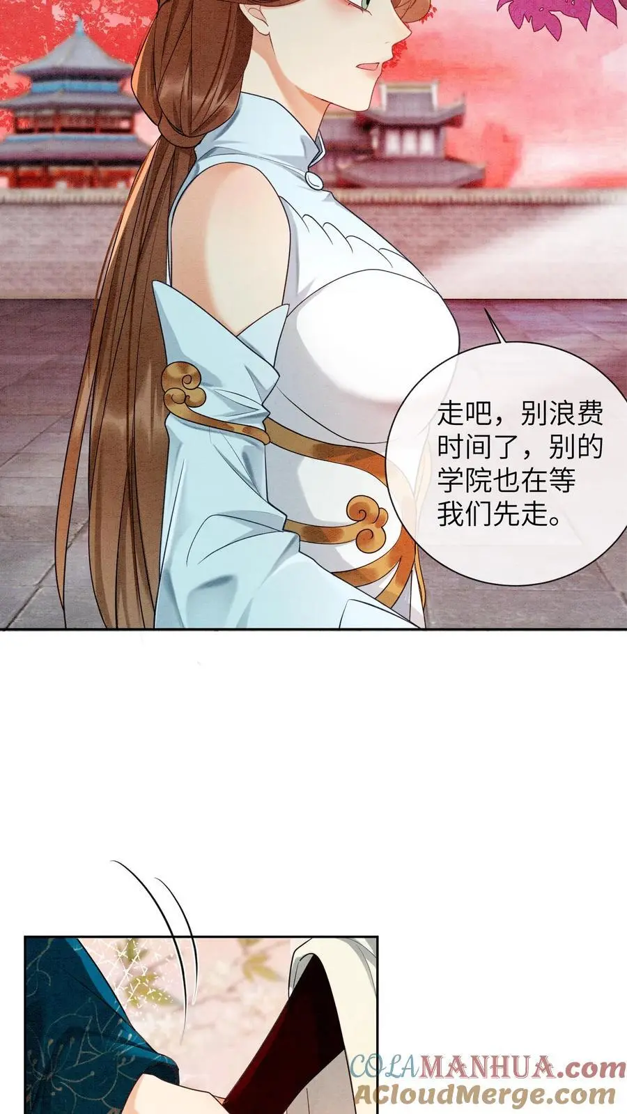 第470话 殷女的下落 第5页