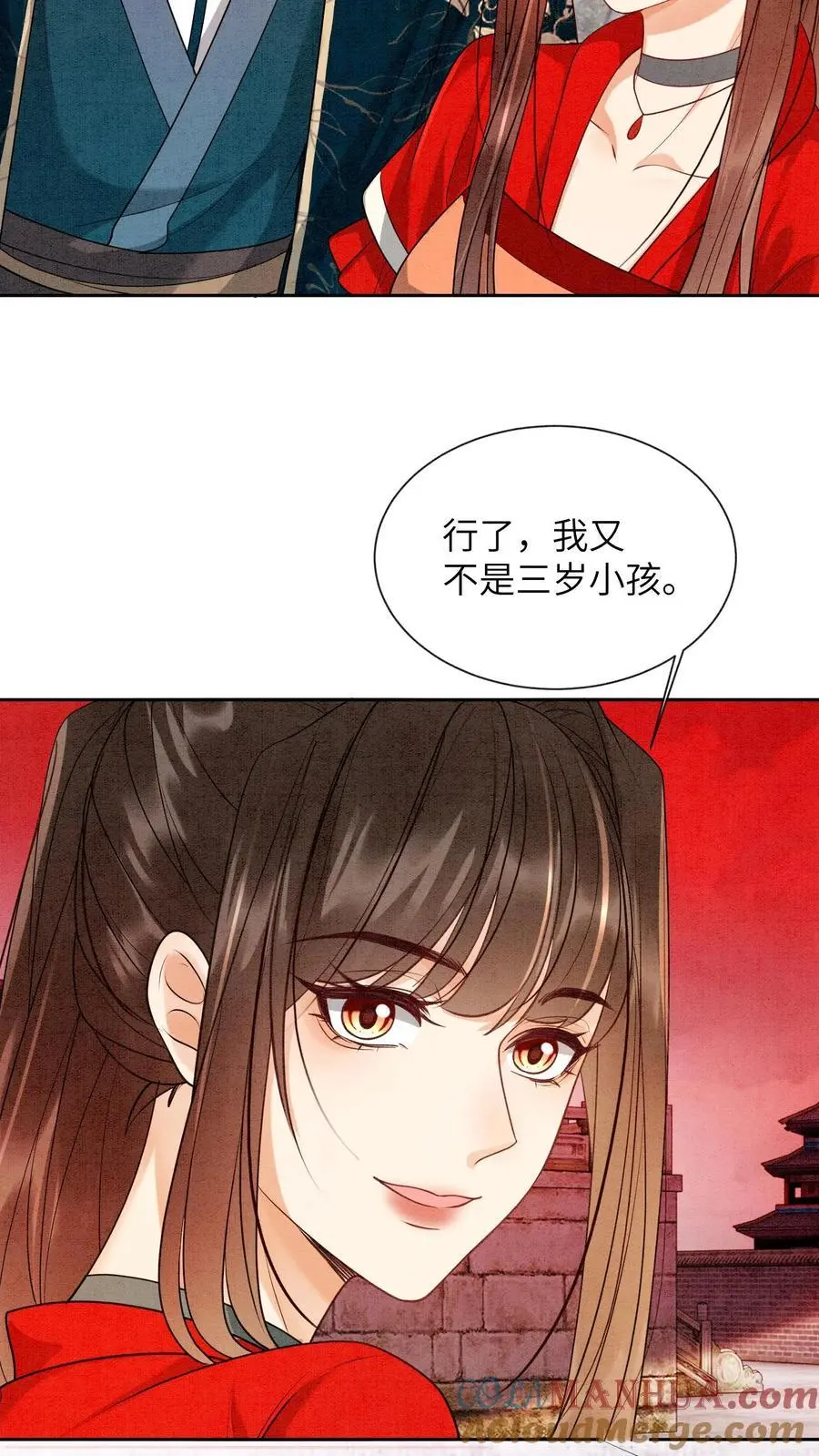 第470话 殷女的下落 第7页