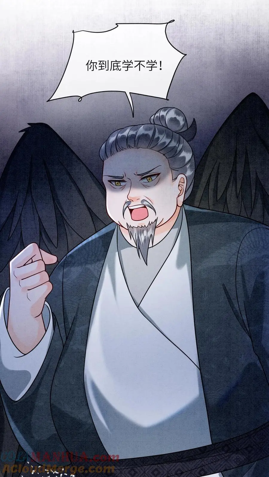 第470话 殷女的下落 第19页