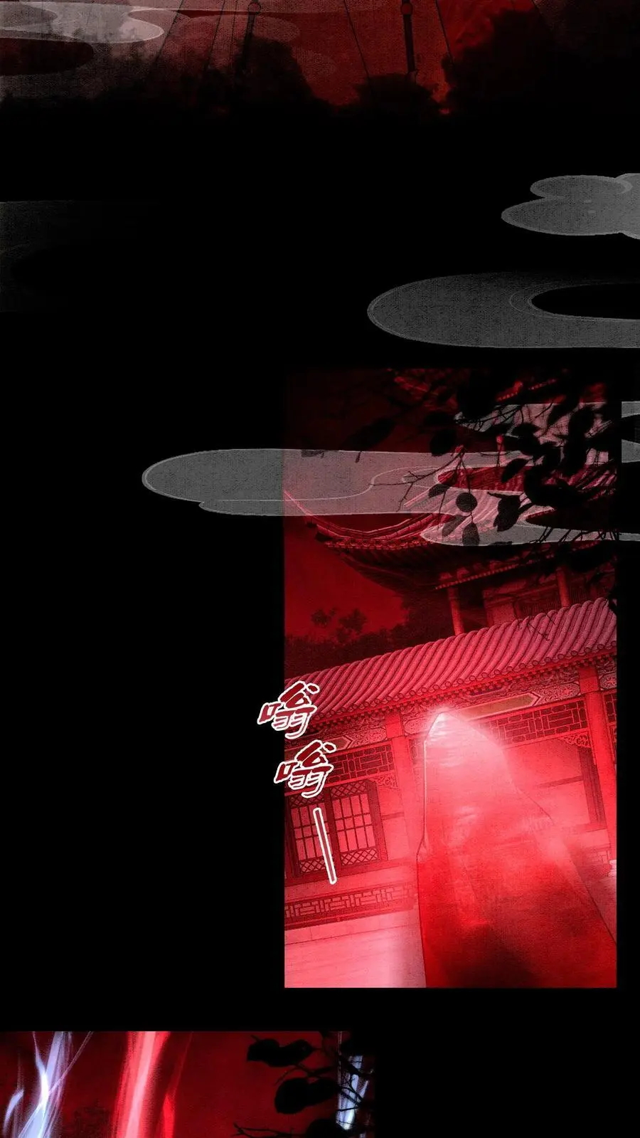 第469话 学院大赛开始了 第16页