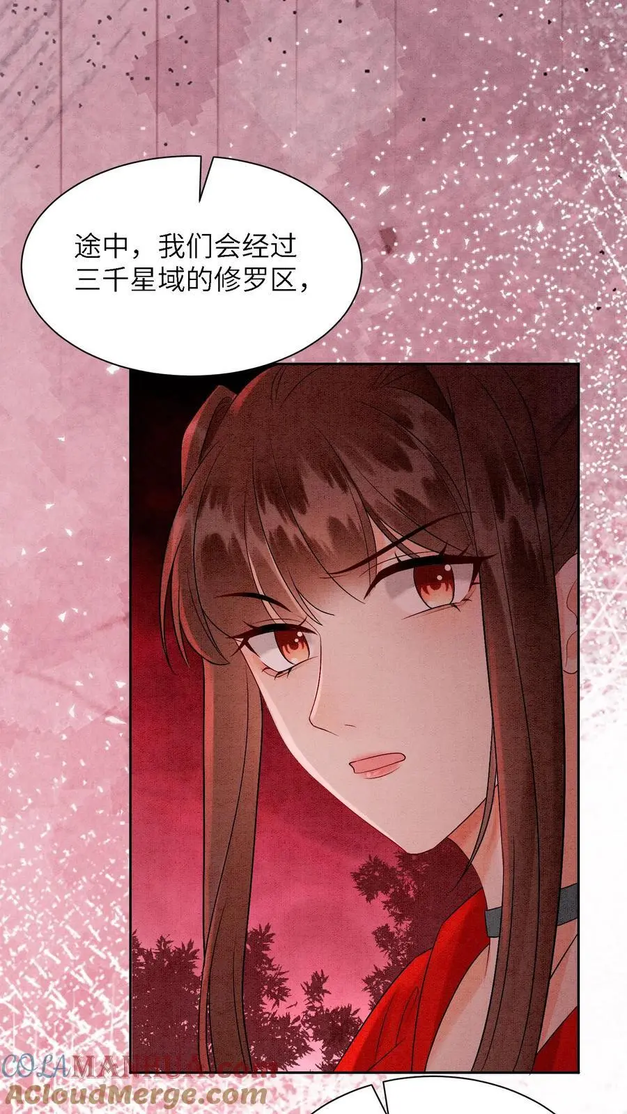 第469话 学院大赛开始了 第23页