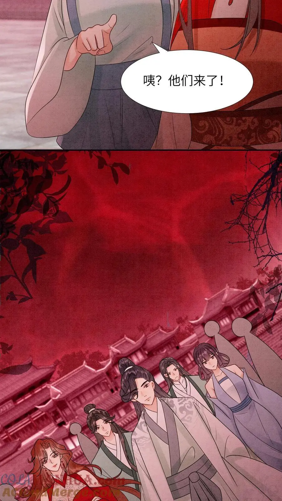 第469话 学院大赛开始了 第27页