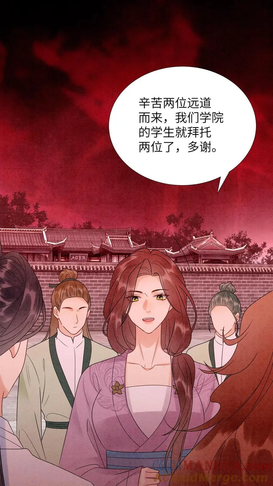 第469话 学院大赛开始了 第33页