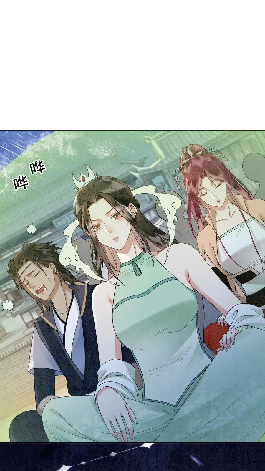 第468话 无人能与她比肩 第2页