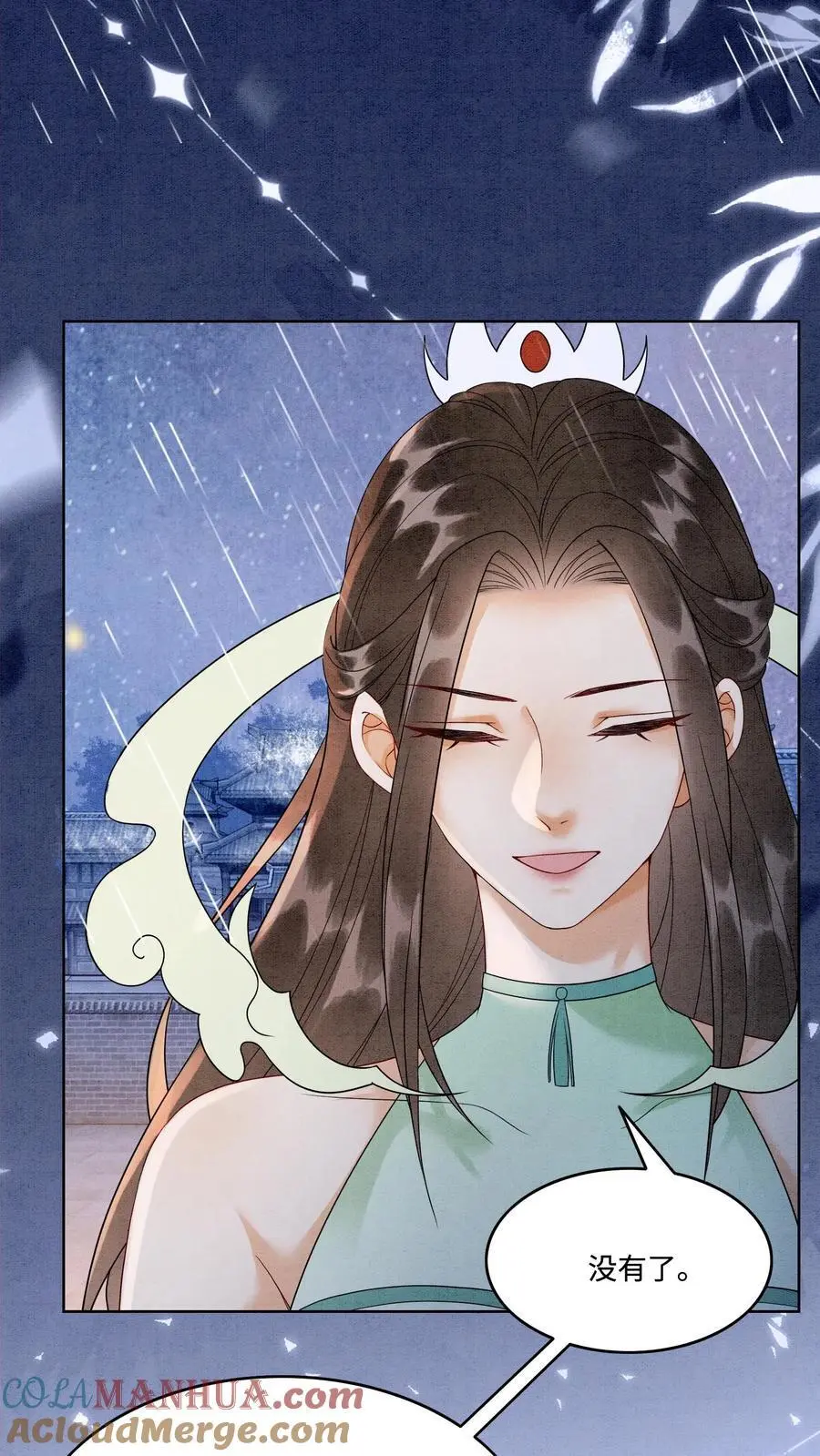 第468话 无人能与她比肩 第19页